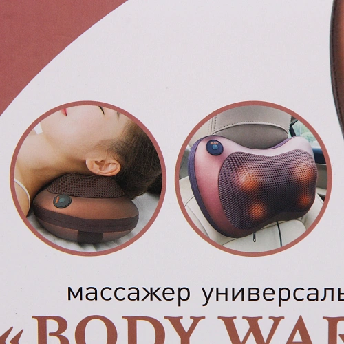 Массажер для тела «Body warm» универсальный (подушка с роликами), 220В_5