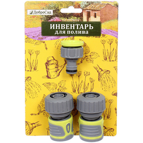 Набор 2 коннектора 1 адаптер на 3/4" "Green Proff"  ДоброСад