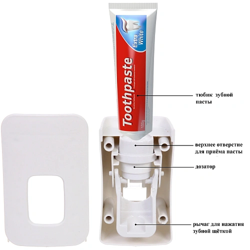 Подставка для умывальных принадлежностей Универсальная 2 стакана +дозатор для зубной пасты 6293-2_10