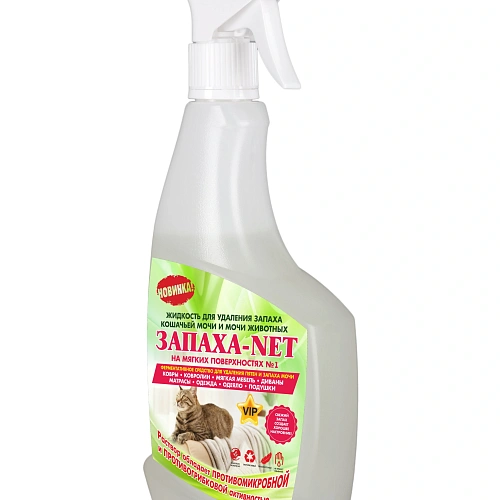 Нейтрализатор запаха кошачьей мочи на мягкой мебели 500 мл