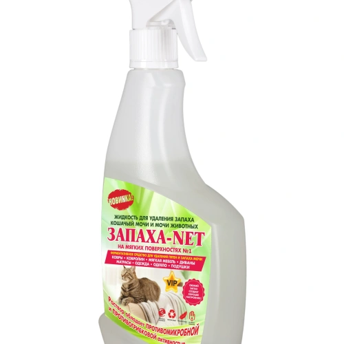 Нейтрализатор запаха кошачьей мочи на мягкой мебели 500 мл