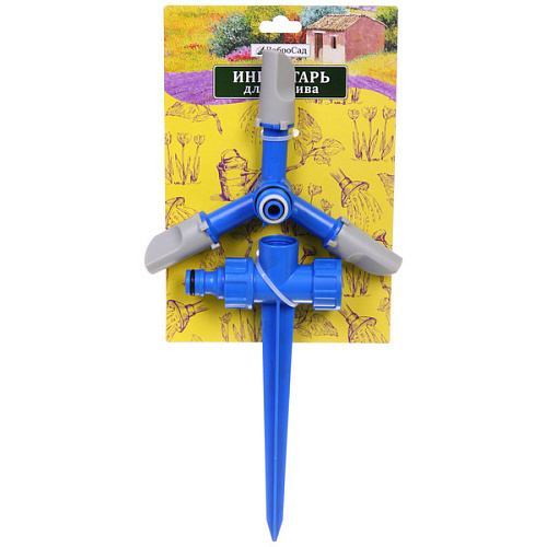 Разбрызгиватель Grower на колышке, 23см ДоброСад_3