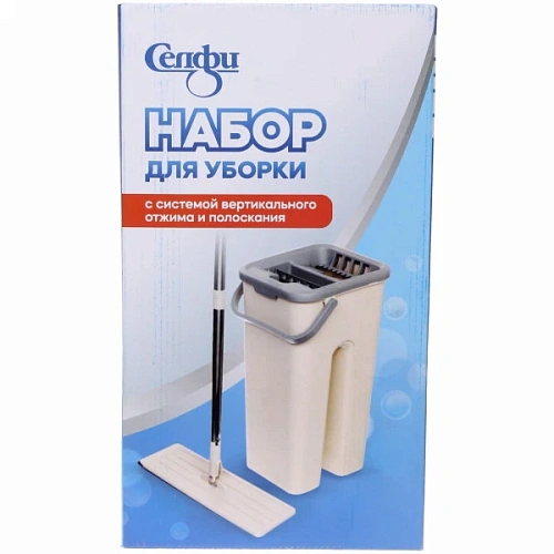 Набор для уборки Селфи (ведро с отжимом, швабра, две насадки) в цветной коробке_24