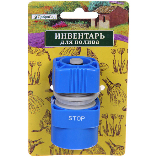 Коннектор Grower с аквастопом 12 ДоброСад_3