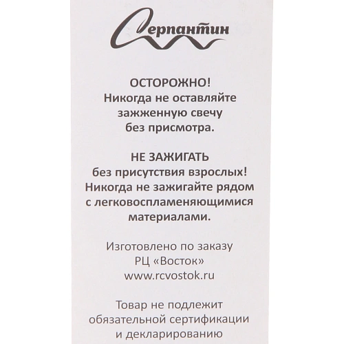 Свеча для торта Цифра Волшебство 9 12 см, зеленый_3