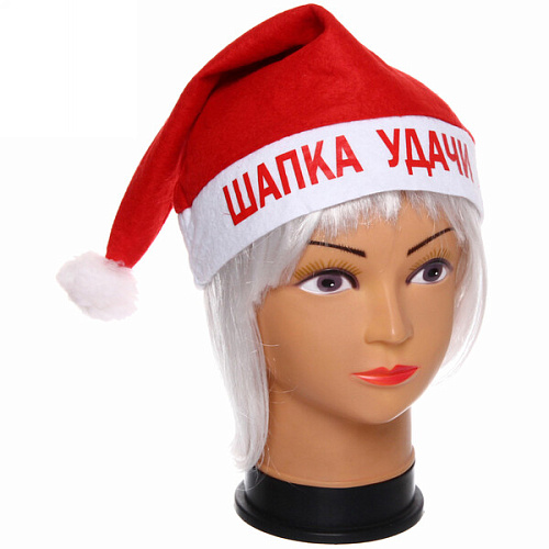 Колпак новогодний текстильный Шапка удачи 29х37см_4