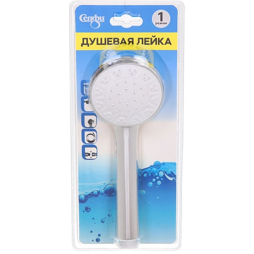 Душевая лейка один режим 21*7,5см