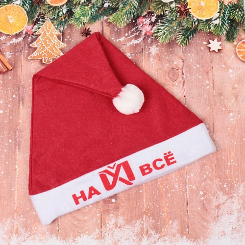 Колпак новогодний текстильный Нахй всё 29х37см_3