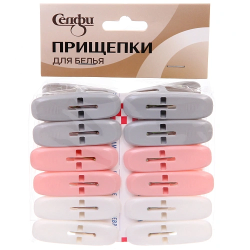 Прищепка бельевая Эда - Хоум 12 шт, Селфи_3