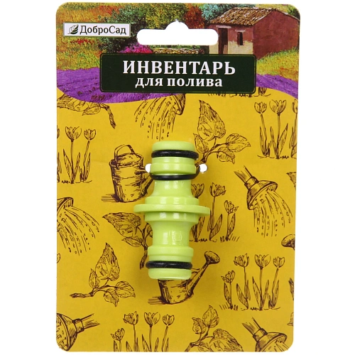 Соединитель штуцерный Green (двойник) ДоброСад_3